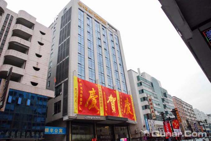 南城恒新酒店支護工程施工