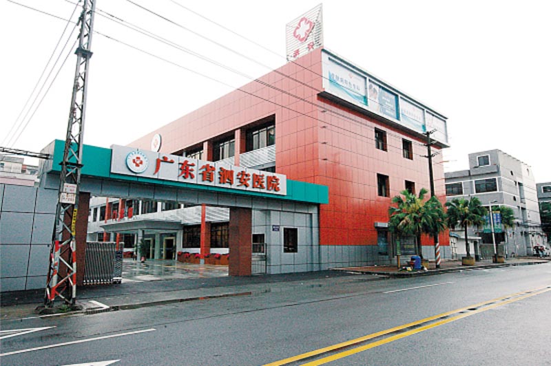 泗安醫(yī)院房屋安全鑒定工程項目